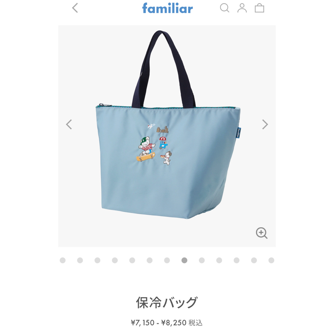 familiar新作①保冷バック①トート (神戸市ふるさと納税限定 familiar新作①保冷バック①トート (神戸市ふるさと納税限定