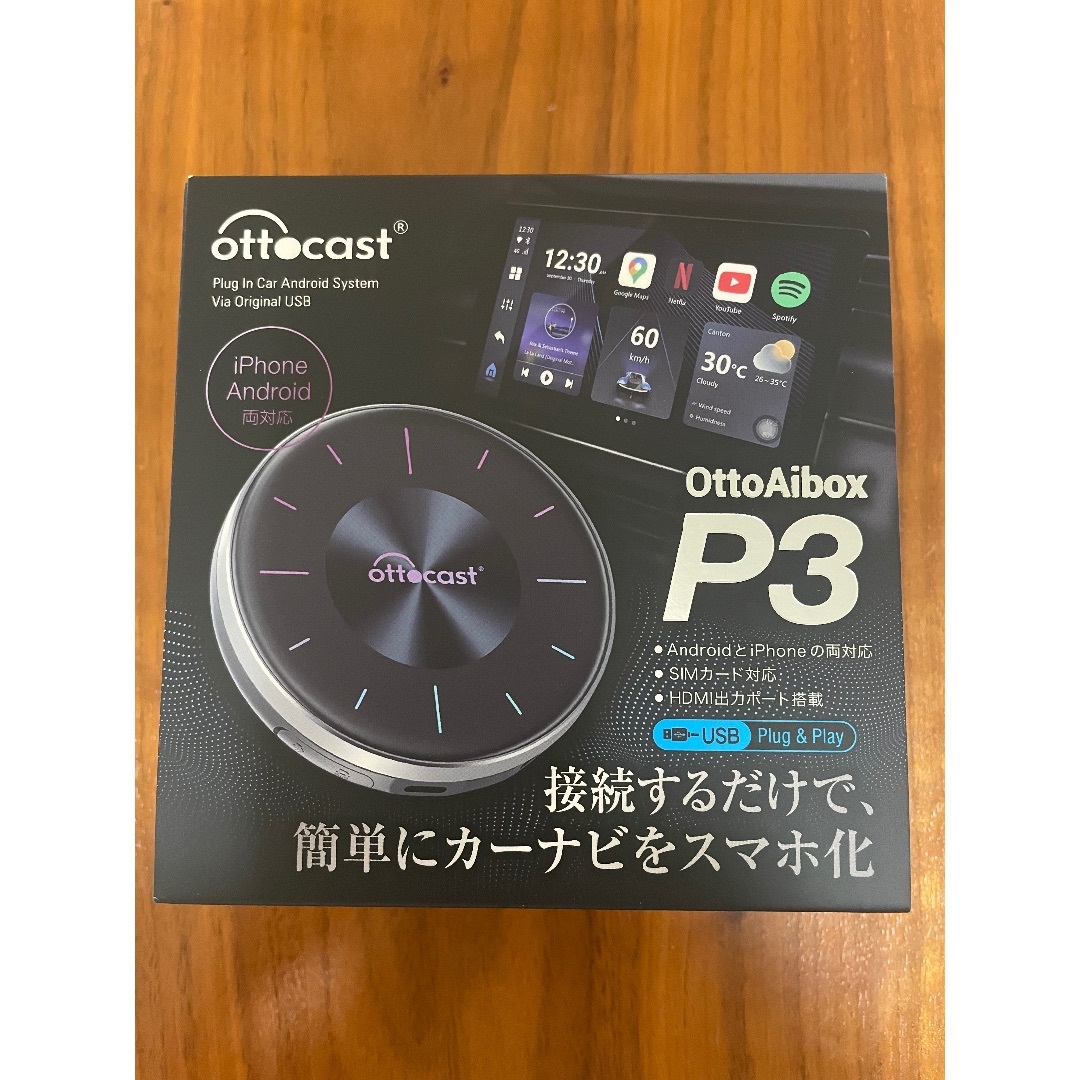 オットキャストp3 (OTTOCAST オットキャスト P3 リモコン HDMI オットキャストp3 (OTTOCAST オットキャスト P3 リモコン HDMI