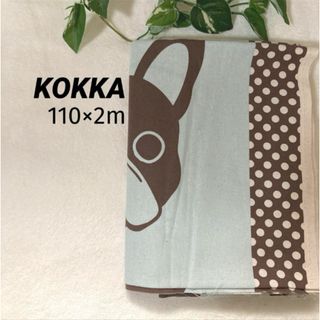 ＊新品＊kokka trefle 生地 アニマル柄 プリント生地2m(生地/糸)