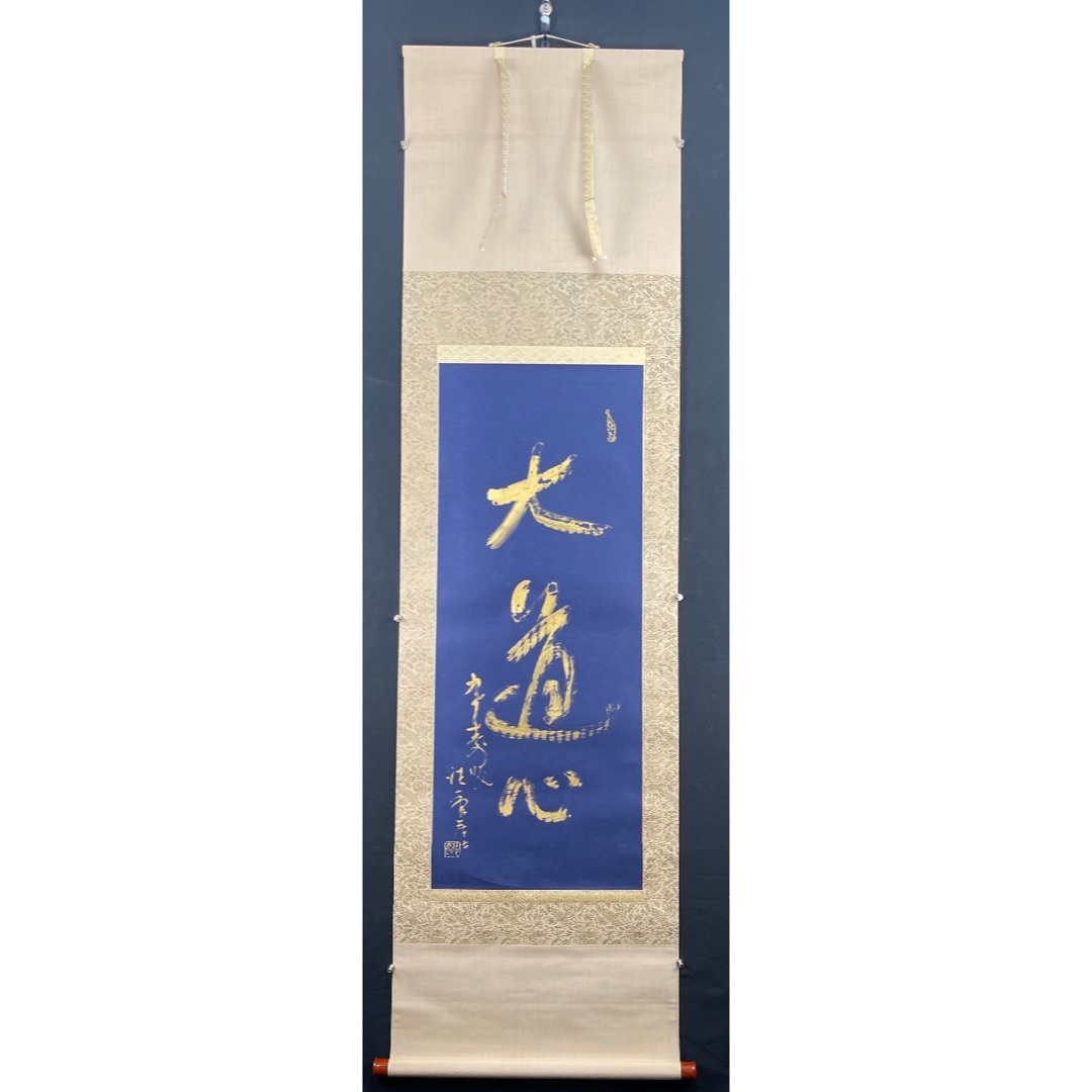金字書4