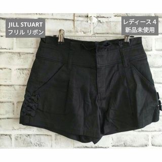JILL STUART ホットパンツ ブラック４ 短パン フリル リボン 新品(クロップドパンツ)