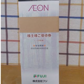 【40000円分】イオン　株式会社フジ　株主優待券(ショッピング)