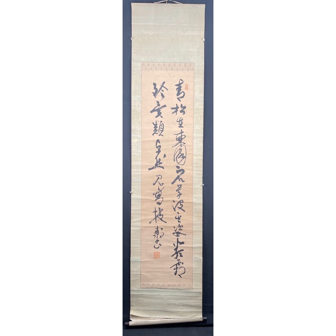 書23