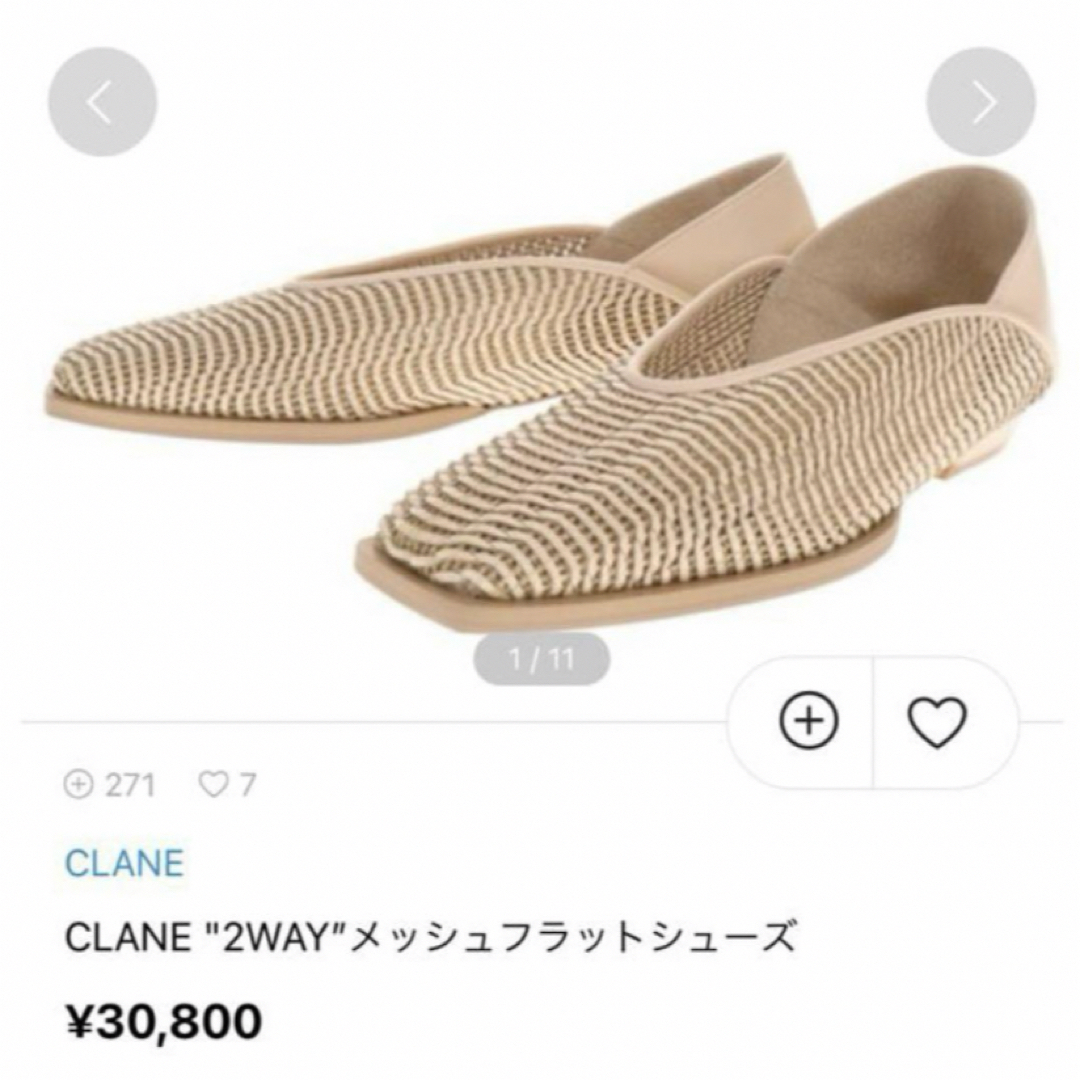 CLANE ”2WAY”メッシュフラットシューズ