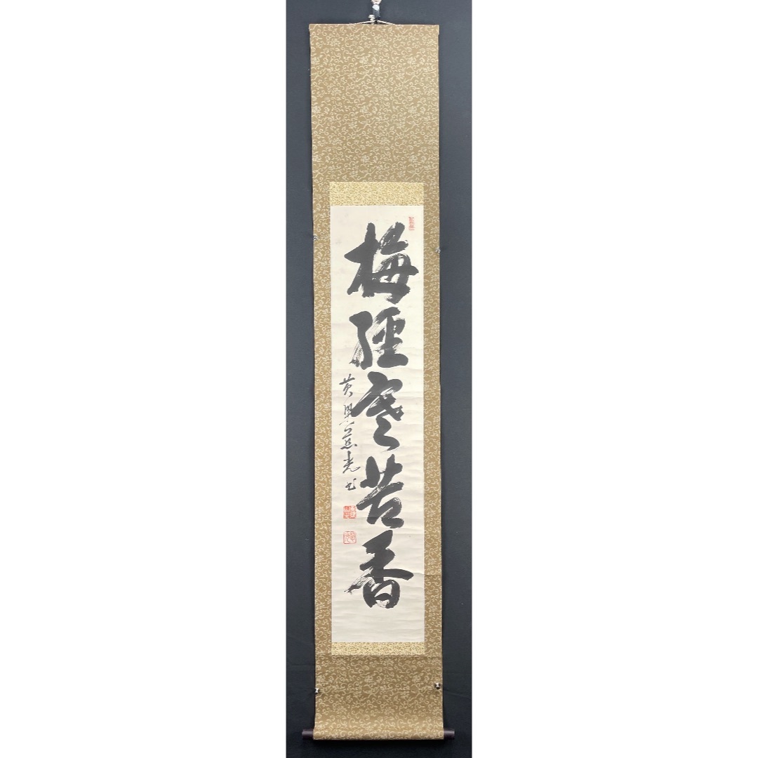 書27