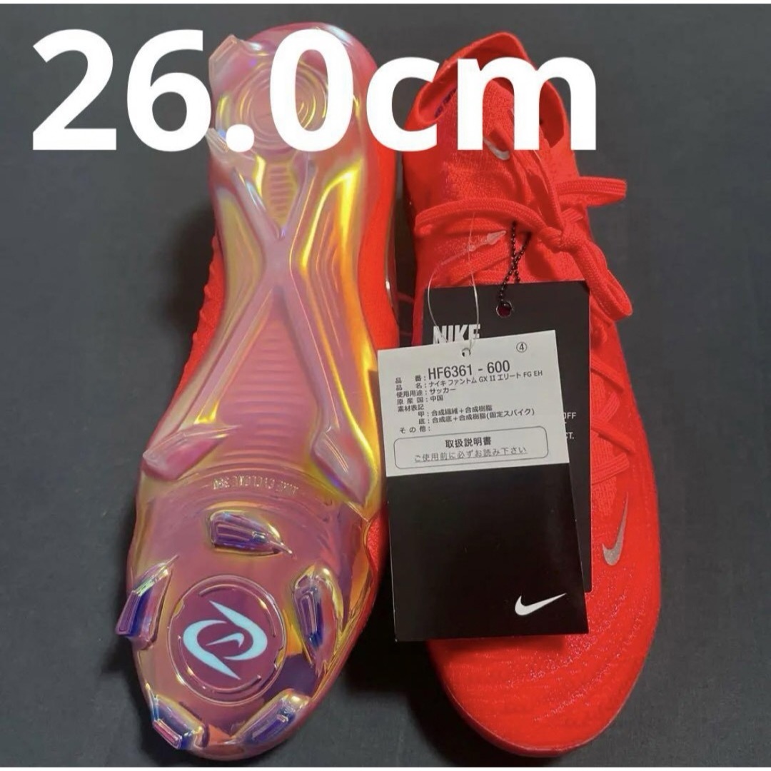 NIKE - NIKE ファントムGX2 FG EH 26cmの通販 by ガルチョストア NIKE - NIKE ファントムGX2 FG EH 26cmの通販 by ガルチョストア