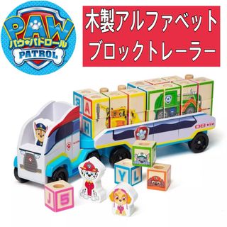 パウ・パトロール - パウパトロール チェイス スーパーポリスカー セットの通販 by a's shop|パウパトロールならラクマ パウ・パトロール - パウパトロール チェイス スーパーポリスカー セットの通販 by a's shop|パウパトロールならラクマ