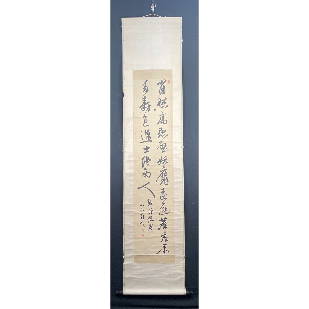 書45