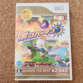 ハドソン(HUDSON)のWiiソフト ボンバーマン（ハドソン・ザ・ベスト）(家庭用ゲームソフト)