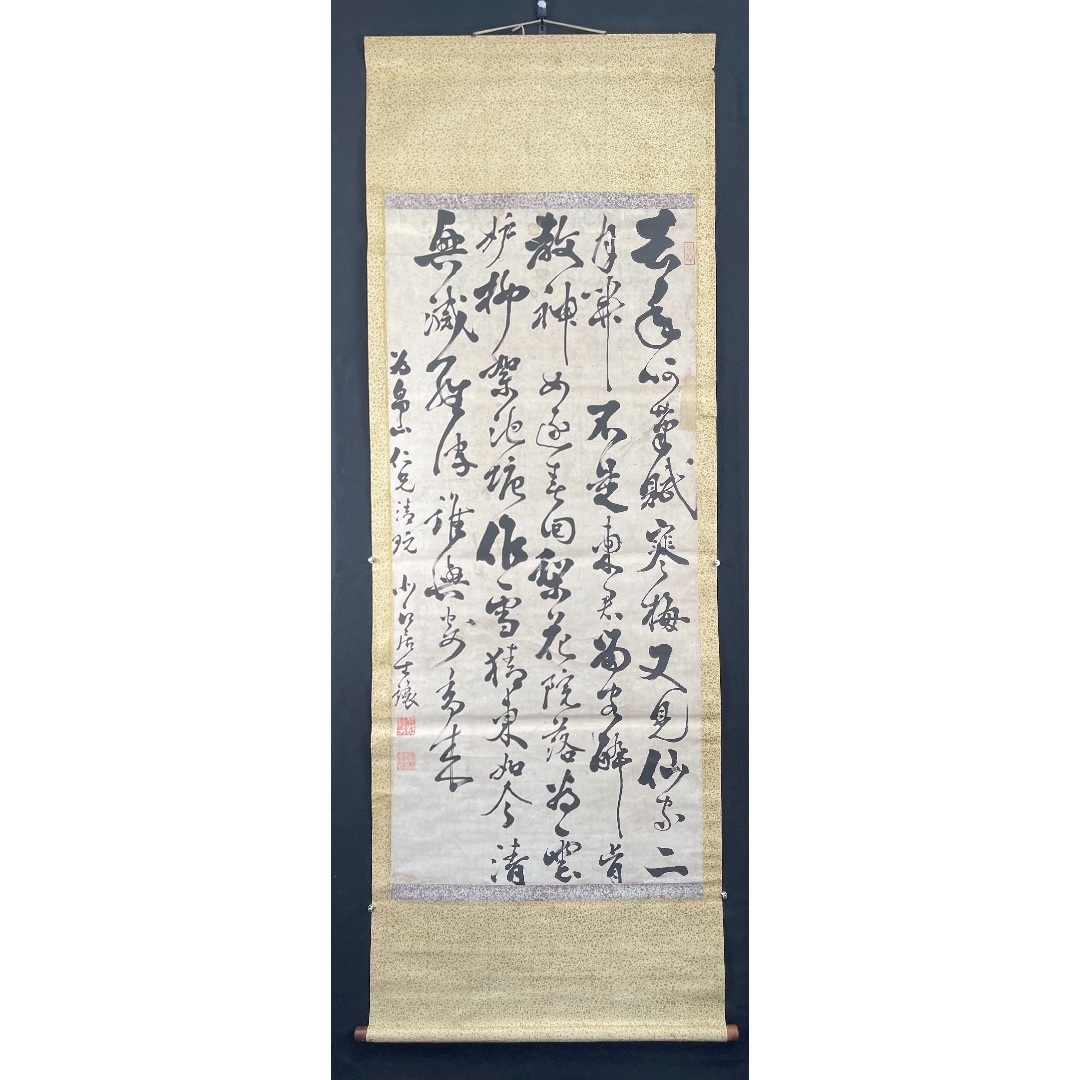 書60