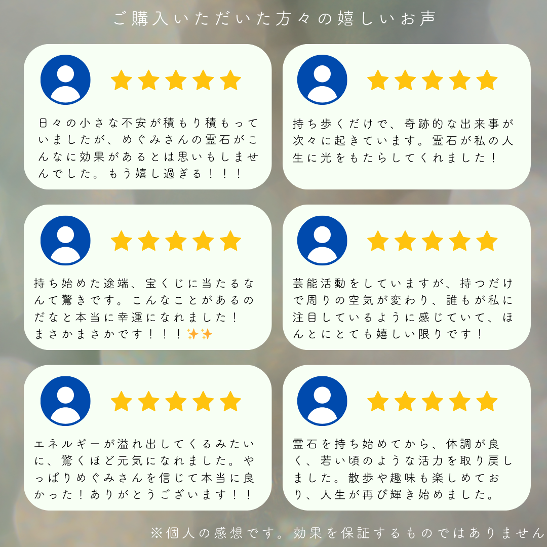 「金龍神避解石」あなたの不安を解消する強力な霊石、パワーストーン、お守り、厄除け ハンドメイドのスマホケース/アクセサリー(その他)の商品写真
