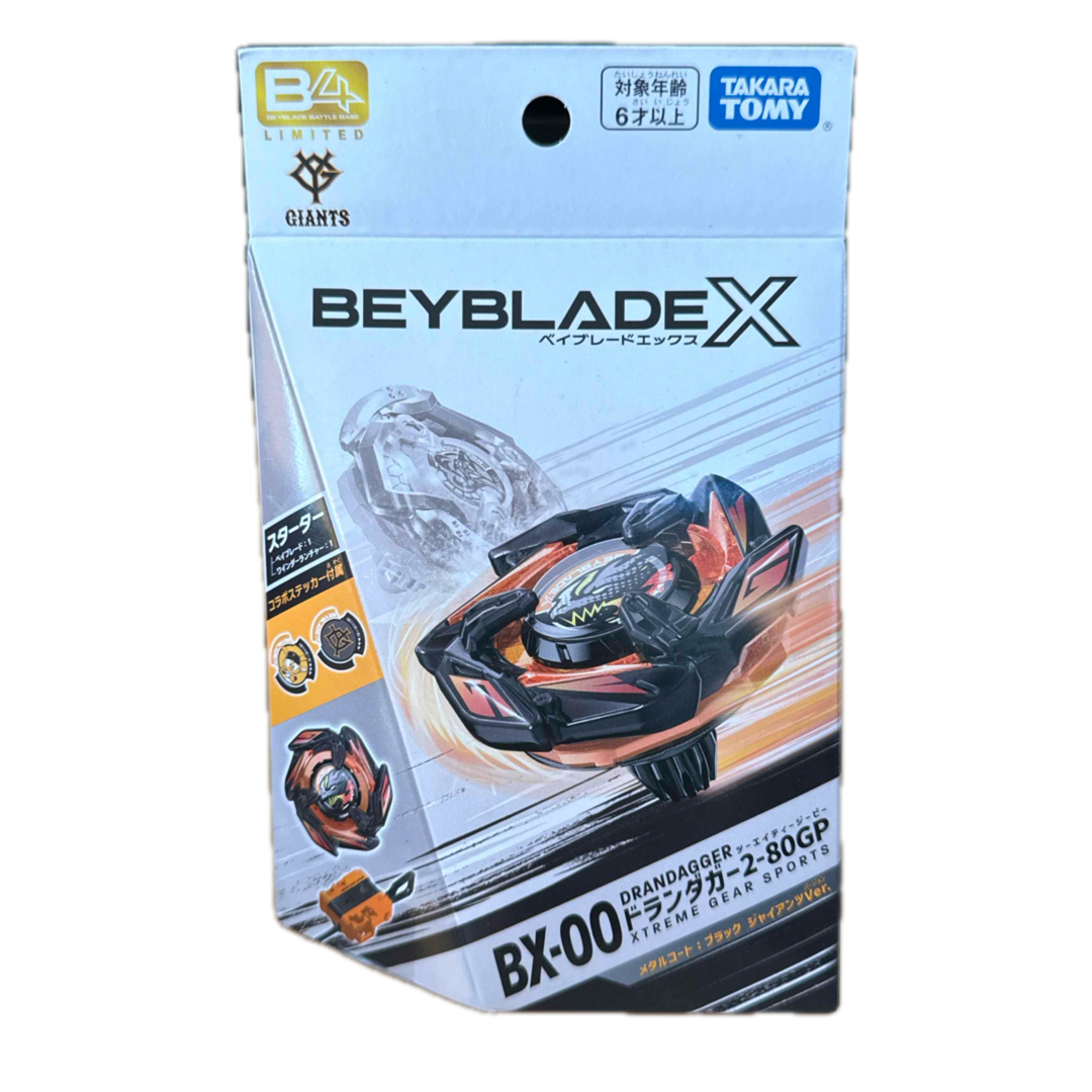 Takara Tomy - ベイブレードx BX-00 ドランダガー2-80 GPの通販 Takara Tomy - ベイブレードx BX-00 ドランダガー2-80 GPの通販