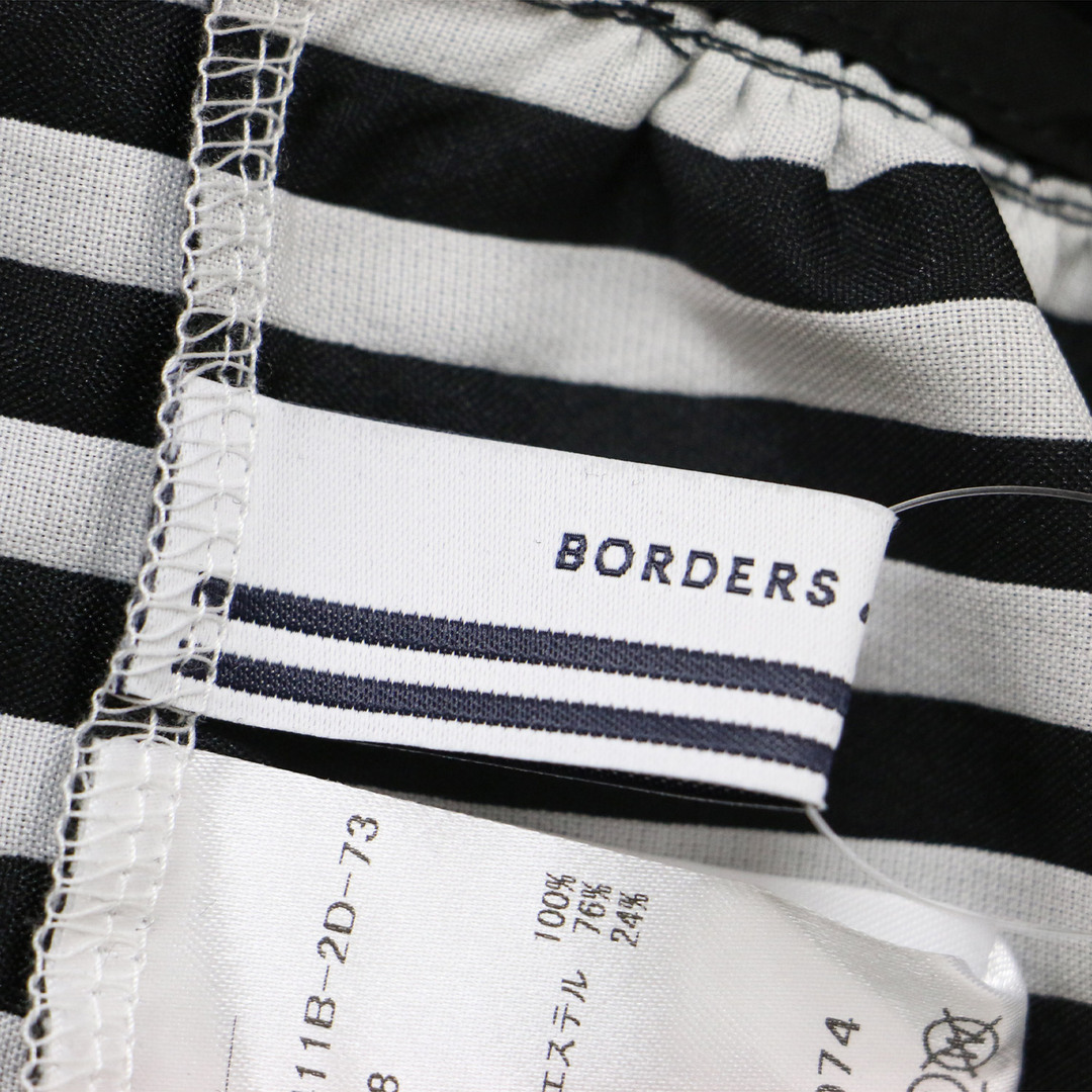 BORDERS at BALCONY - 美品 BORDERS at BALCONY ボーダーズ BORDERS at BALCONY - 美品 BORDERS at BALCONY ボーダーズ