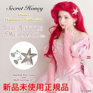 Secret Honeyのフリマアイテム一覧 Secret Honeyのフリマアイテム一覧