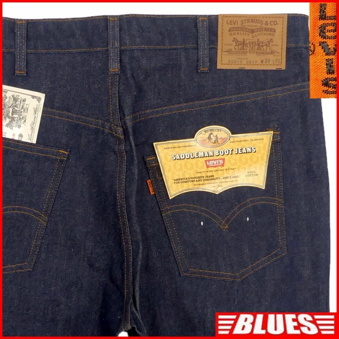 Levi's - 未使用 アメリカ製 リーバイス 517 W38 ブーツカット Levi's - 未使用 アメリカ製 リーバイス 517 W38 ブーツカット