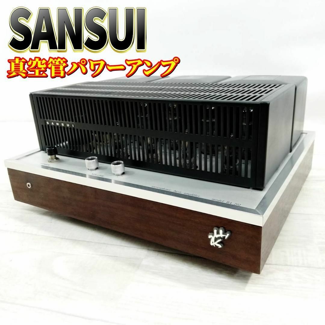SANSUI BA-202 真空管パワーアンプの通販 by mipo|ラクマ SANSUI BA-202 真空管パワーアンプの通販 by mipo|ラクマ