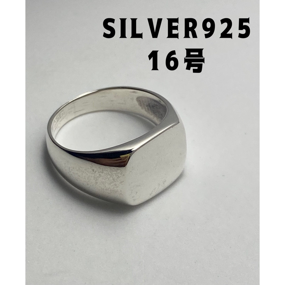 お歳暮・冬ギフト特集2024 シルバー925印台リング銀ハンコSILVER指輪スターリング シンプル 18号~