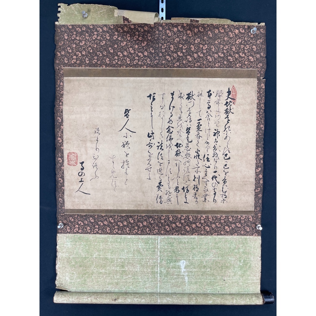 書83
