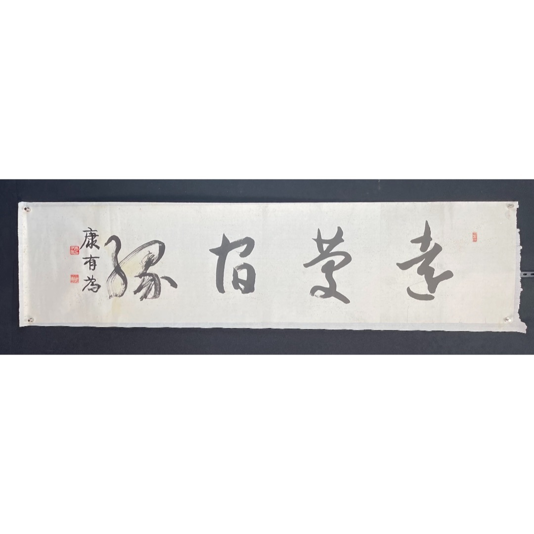 書85