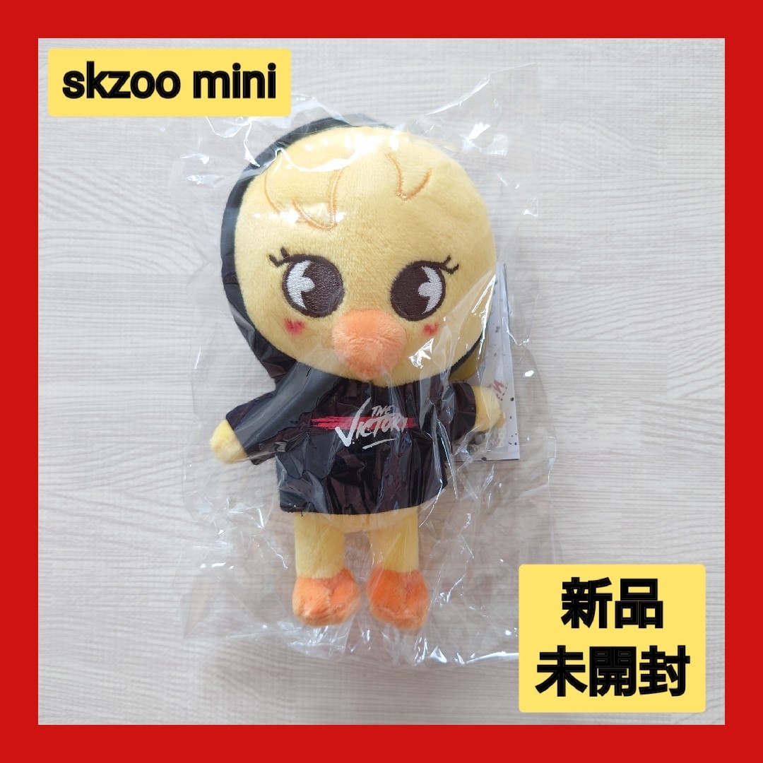 skzoo ポガリ ぬいぐるみ フィリックス|CD・DVD・ブルーレイ skzoo ポガリ ぬいぐるみ フィリックス|CD・DVD・ブルーレイ
