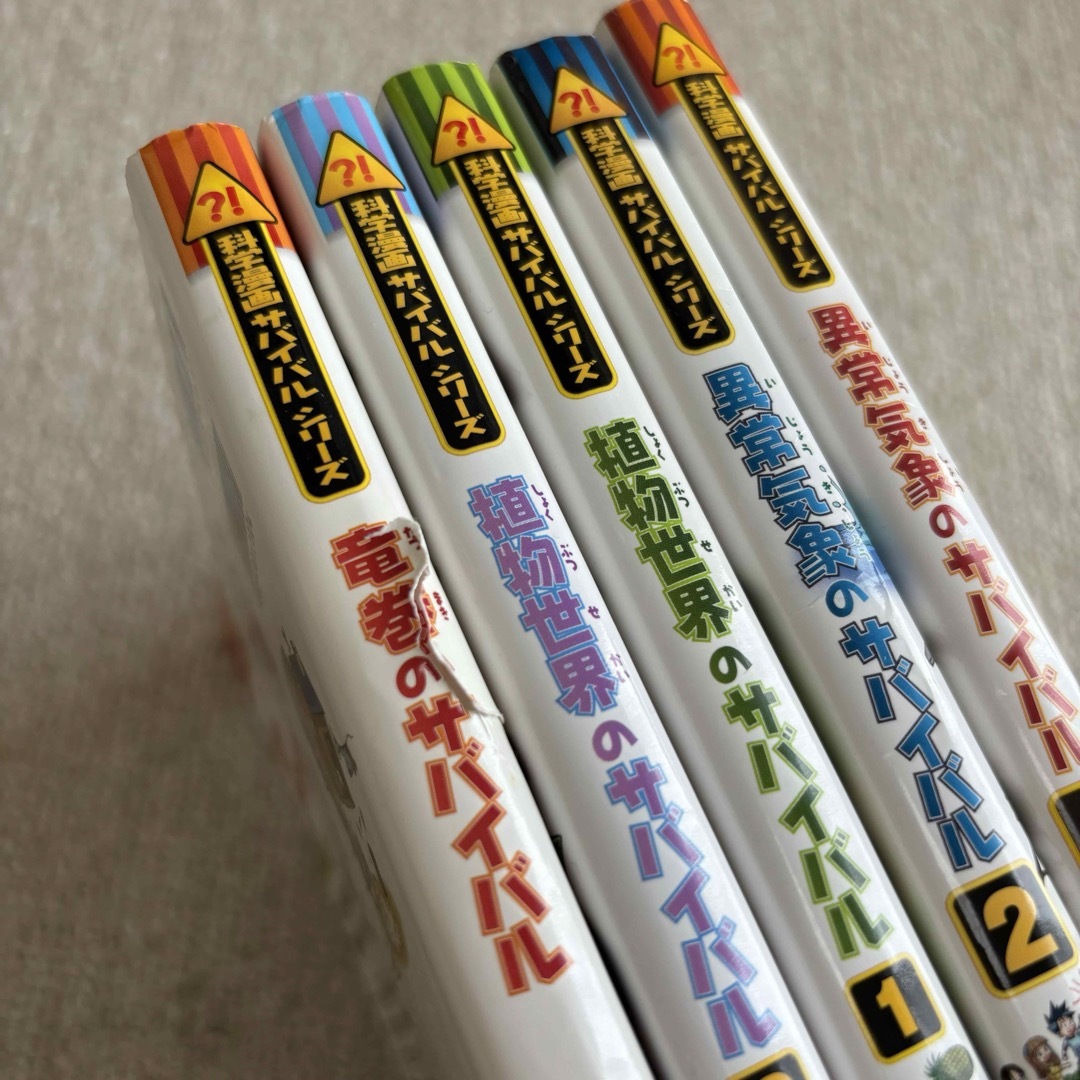 サバイバルシリーズ 5冊セットの通販 by minoki|ラクマ サバイバルシリーズ 5冊セットの通販 by minoki|ラクマ