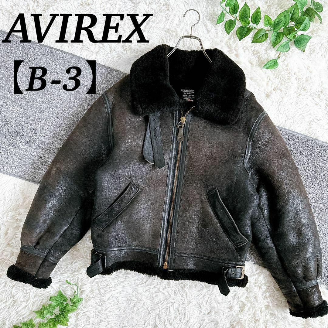 AVIREX B-3 フライトジャケット レザージャケット ムートン AVIREX B-3 フライトジャケット レザージャケット ムートン
