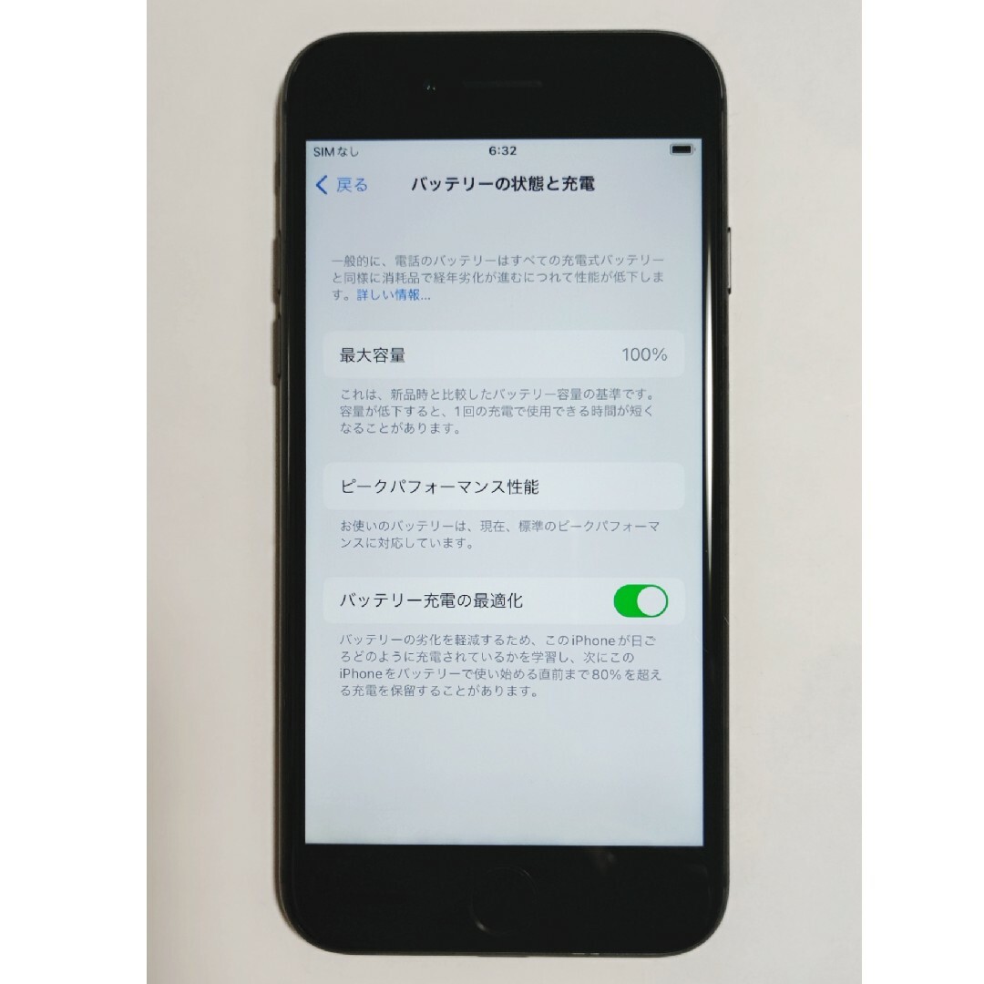 475【バッテリー100%】SoftBank iPhone6 軟らかく 64GB ゴールド 475【バッテリー100%】SoftBank iPhone6 軟らかく 64GB ゴールド