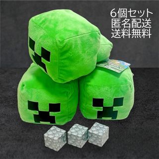 【⭐️ごまパン様専用⭐️】マインクラフト 寝そべりぬいぐるみ　クリーパー　ブロック(ぬいぐるみ)