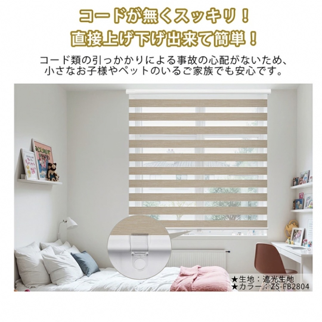 調光ロールスクリーン ロールカーテン カーテンレール取り付け 調光ロールスクリーン ロールカーテン カーテンレール取り付け