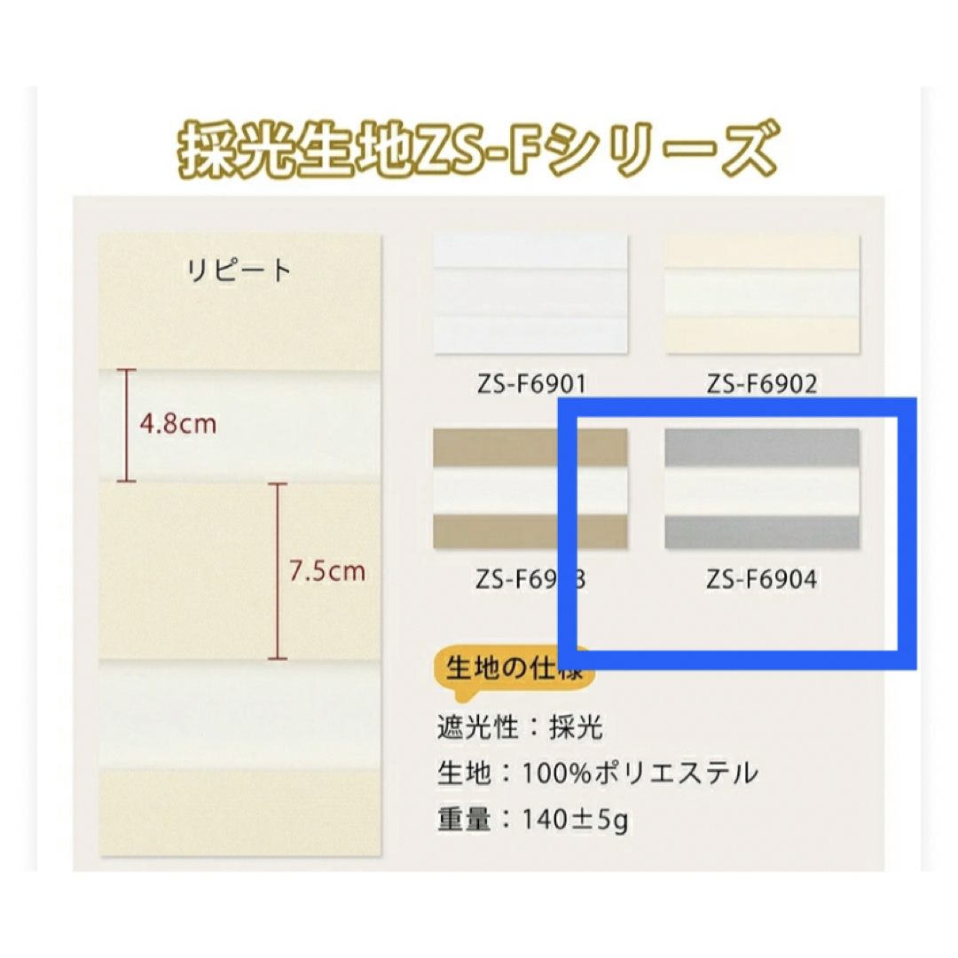 調光ロールスクリーン ロールカーテン カーテンレール取り付け 調光ロールスクリーン ロールカーテン カーテンレール取り付け