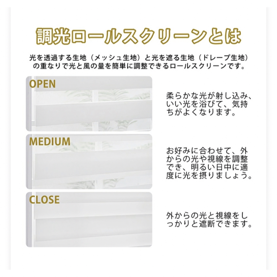 調光ロールスクリーン ロールカーテン カーテンレール取り付け 調光ロールスクリーン ロールカーテン カーテンレール取り付け