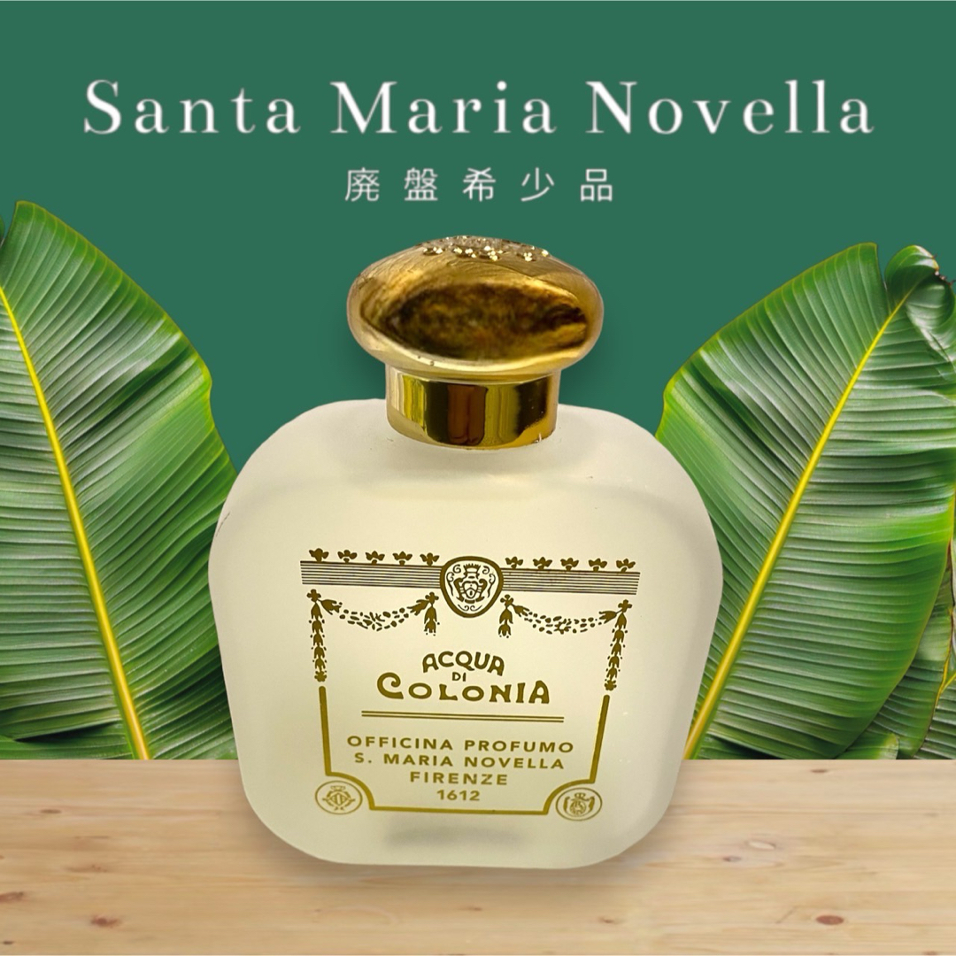 即決☆Santa Maria Novella サンタマリアノヴェッラ ガーデニア 即決☆Santa Maria Novella サンタマリアノヴェッラ ガーデニア