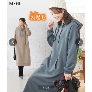 新品未使用 bitnabi 踊り 授乳服 ビンナビ コッキオJKワンピース 新品未使用 bitnabi 踊り 授乳服 ビンナビ コッキオJKワンピース