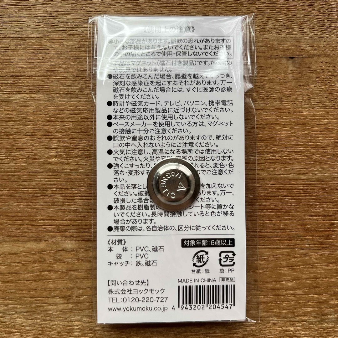 ヨックモック シガールマグネットバッチ ノベルティの通販 by ヨックモック シガールマグネットバッチ ノベルティの通販 by