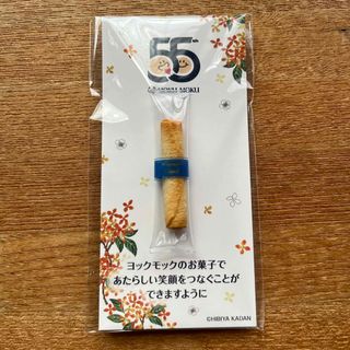 ヨックモック シガールマグネットバッチ ノベルティの通販 by ヨックモック シガールマグネットバッチ ノベルティの通販 by