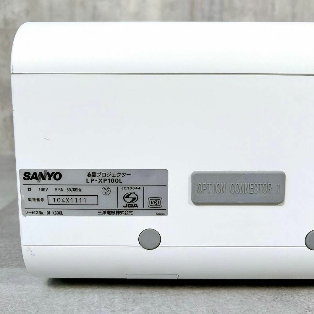 SANYO - Z731 SANYO LP-XP100L 液晶プロジェクター proxtraxの SANYO - Z731 SANYO LP-XP100L 液晶プロジェクター proxtraxの