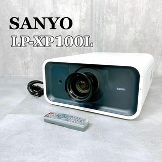 SANYO - Z731 SANYO LP-XP100L 液晶プロジェクター proxtraxの SANYO - Z731 SANYO LP-XP100L 液晶プロジェクター proxtraxの