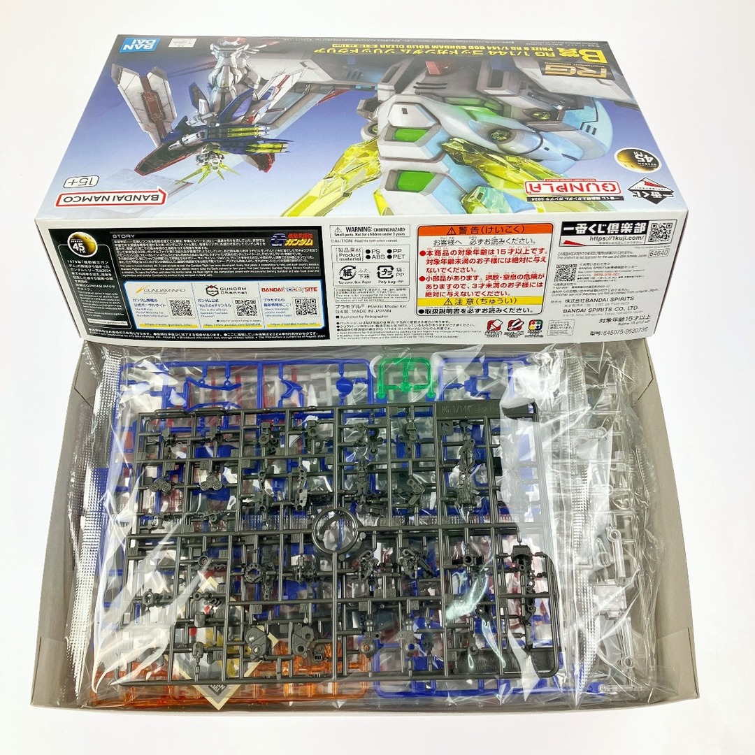 ▽▽一番くじ ガンプラ B賞 RG 1/144 ゴッドガンダム ソリッド ▽▽一番くじ ガンプラ B賞 RG 1/144 ゴッドガンダム ソリッド
