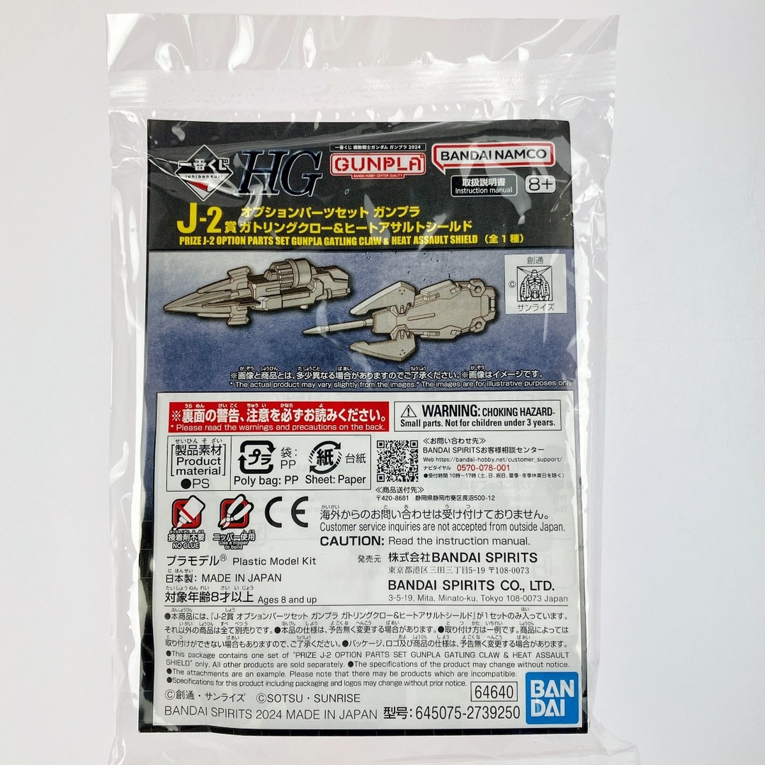 ▽▽一番くじ ガンプラ B賞 RG 1/144 ゴッドガンダム ソリッド ▽▽一番くじ ガンプラ B賞 RG 1/144 ゴッドガンダム ソリッド