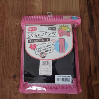 犬印本舗　おなからくちんマタニティパンツ　10分丈　4L(マタニティボトムス)