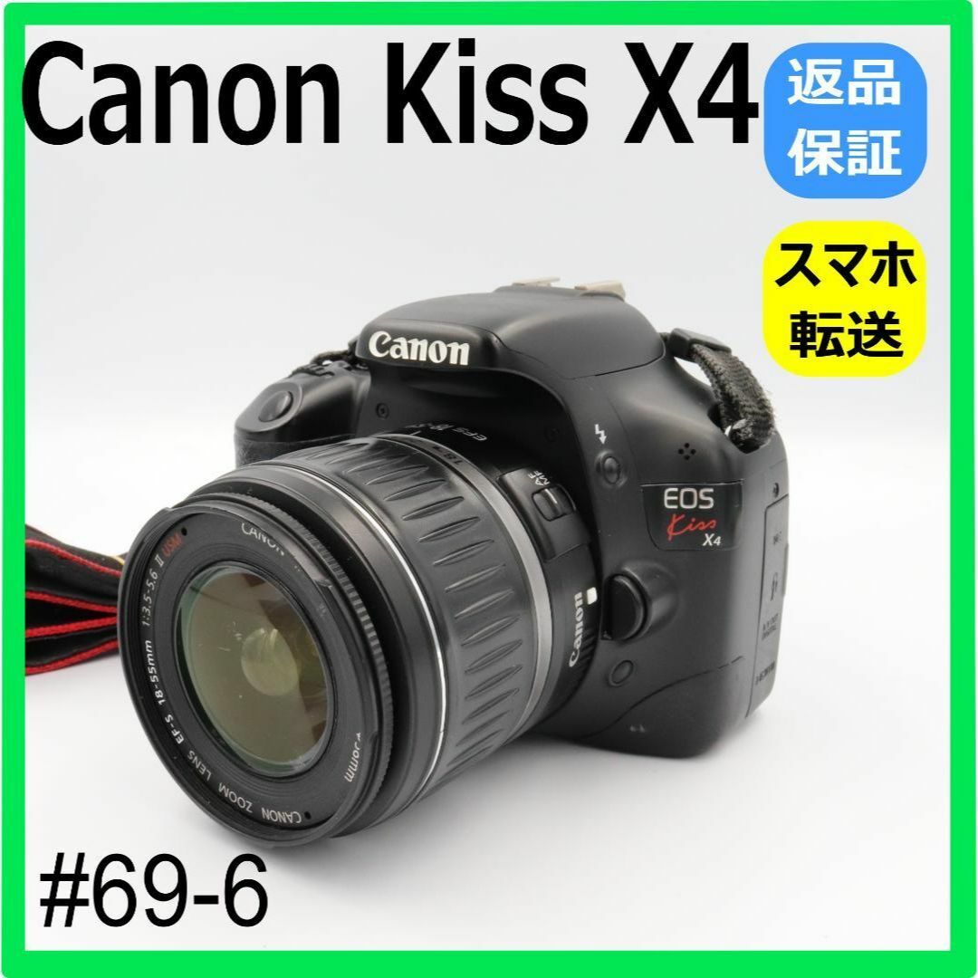 動作保証・点検済】良品□到着後即使える□Canon かくし EOS KISS 7 動作保証・点検済】良品□到着後即使える□Canon かくし EOS KISS 7