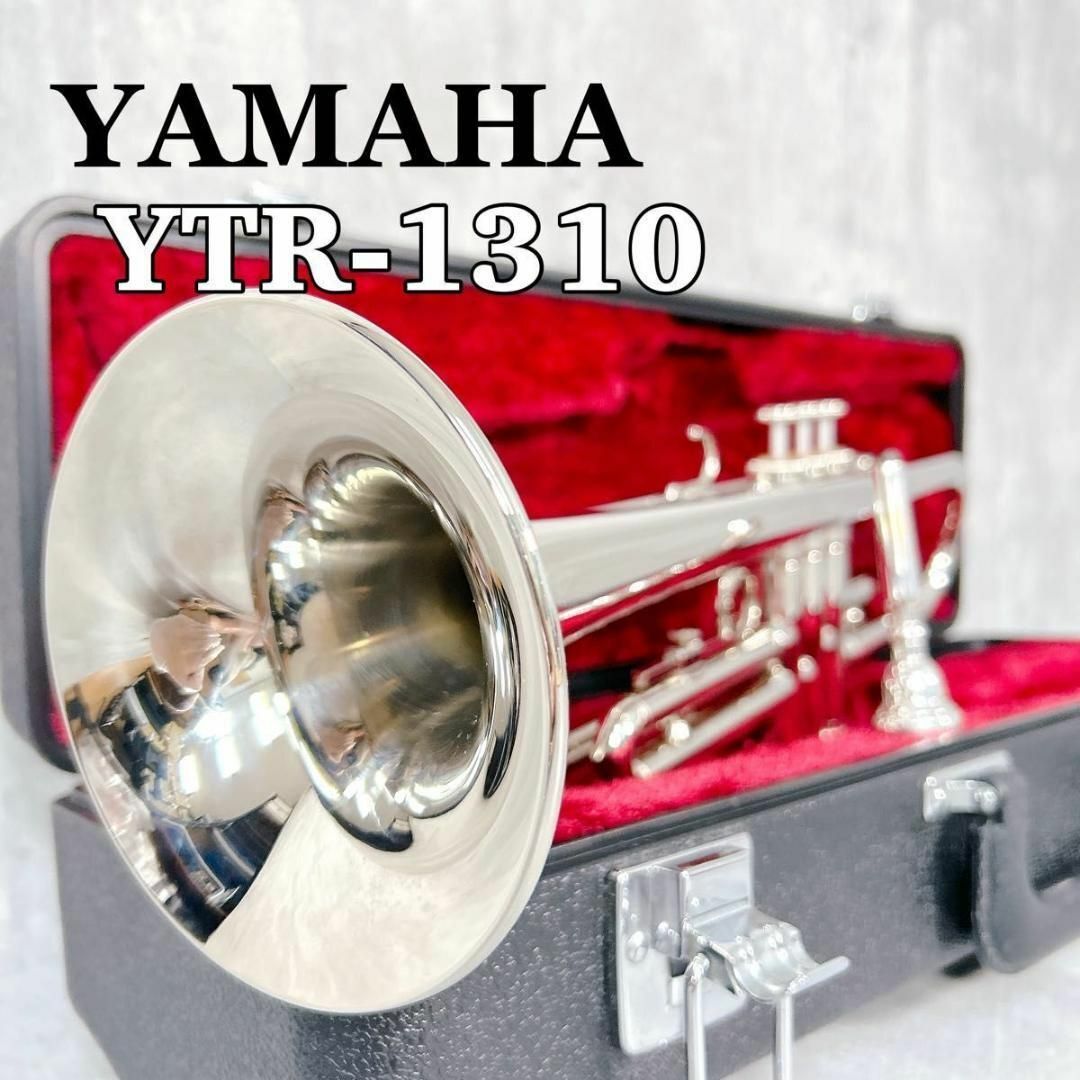 YAMAHA YTR1310 トランペット ハードケース付き (Nikkan YTR YAMAHA YTR1310 トランペット ハードケース付き (Nikkan YTR