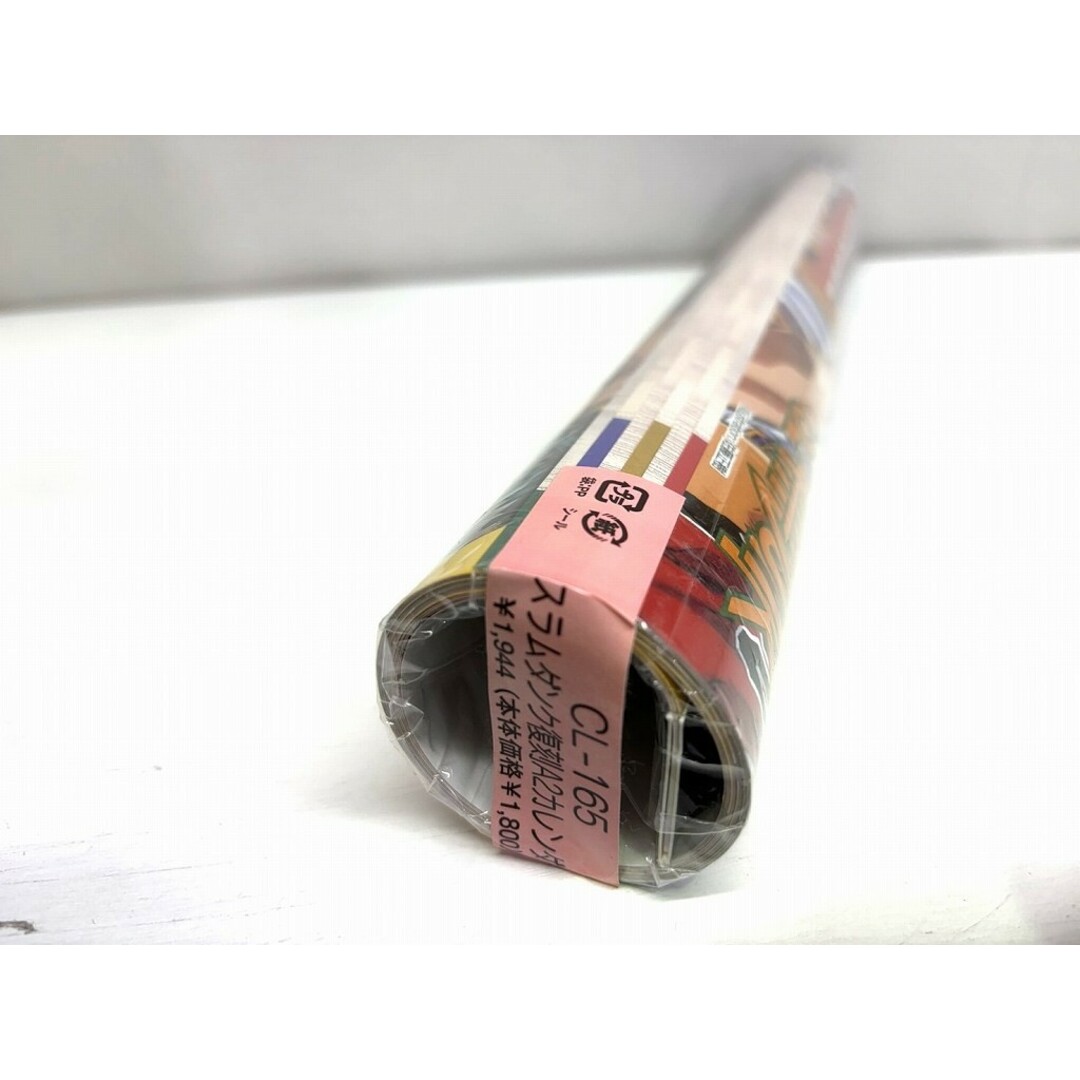 s24t-0259y【中古】【未開封】SLAM DUNK スラムダンク 復刻