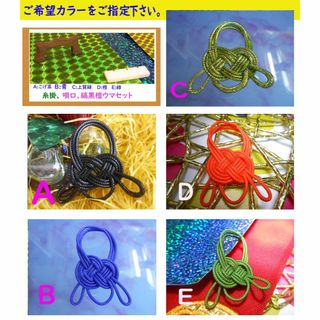 (送料無料)1.490円　沖縄三線専用　縞黒檀ウマ、唄口各一個セット(三線)