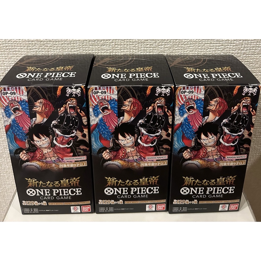 ワンピースカード 新たなる皇帝 3box テープ付き ワンピースカード 新たなる皇帝 3box テープ付き