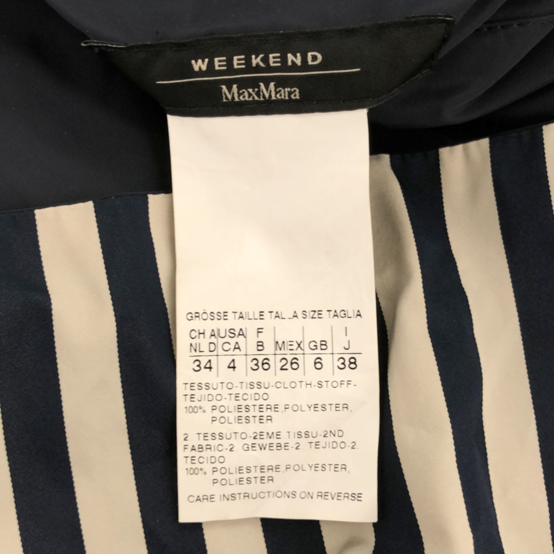 Weekend Max Mara - ウィークエンドマックスマーラ 柄ワッペン Weekend Max Mara - ウィークエンドマックスマーラ 柄ワッペン