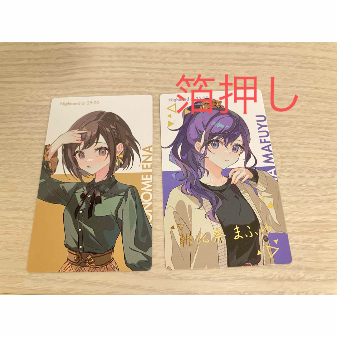 朝比奈まふゆ プロセカ ニーゴ クリフェス エピカ 箔押し 合さ 朝比奈まふゆ プロセカ ニーゴ クリフェス エピカ 箔押し 合さ