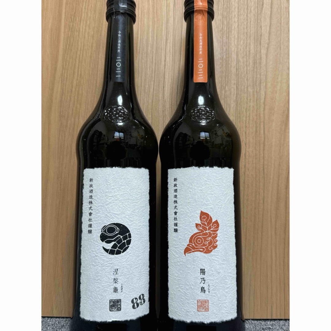 新政 2本セット 酒 新政 2本セット 酒