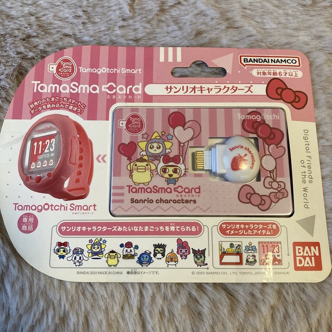 新品未開封 たまごっち たまスマカード サンリオキャラクターズ 新品未開封 たまごっち たまスマカード サンリオキャラクターズ