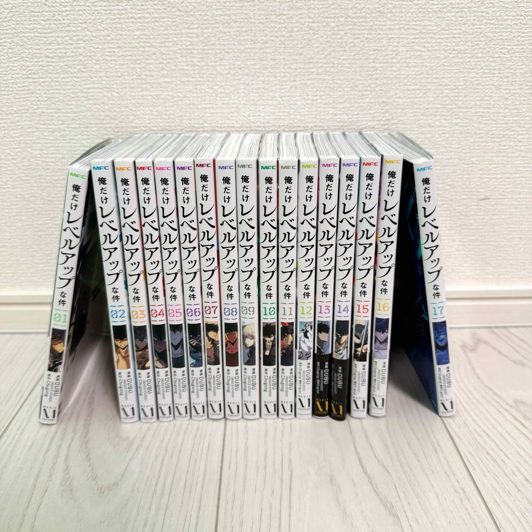 美品 俺だけレベルアップな件 全巻 1巻〜17巻 最新刊 美品 俺だけレベルアップな件 全巻 1巻〜17巻 最新刊